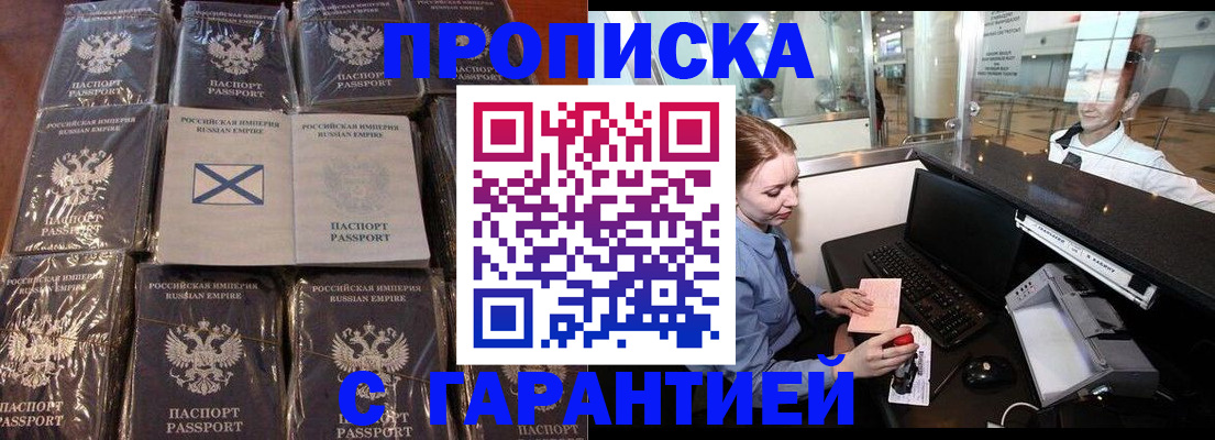 временная регистрация поиск в Марий Эл