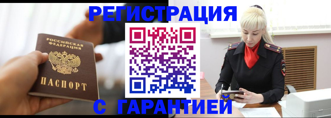 регистрация для школы в Марий Эл